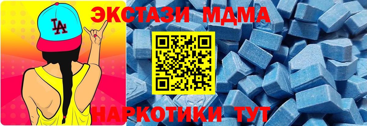 Ecstasy 300 mg  купить наркотики цена  Вход с VPN  дарк нет формула  мега   Экстази DUBAI  Гурьевск 