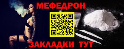 круглые Балашиха
