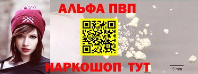 а пвп мука Балаково