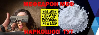 а пвп мука Балаково