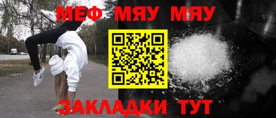 прущие крисы Балахна