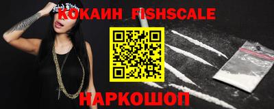 круглые Балашиха