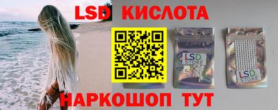 круглые Балашиха