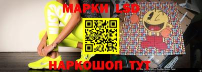 прущие крисы Балахна