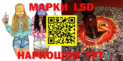 круглые Балашиха