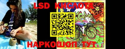 прущие крисы Балахна