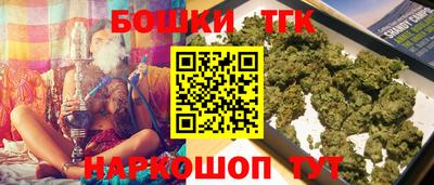 круглые Балашиха