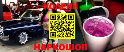 круглые Балашиха