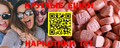 прущие крисы Балахна