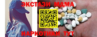 круглые Балашиха