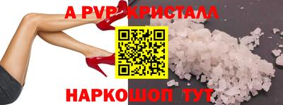 круглые Балашиха