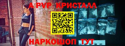 круглые Балашиха