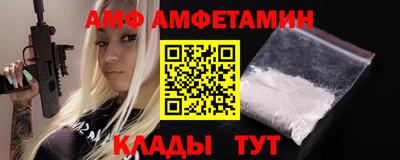 круглые Балашиха