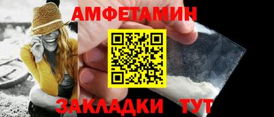 круглые Балашиха