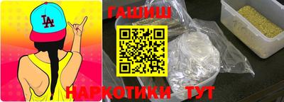круглые Балашиха