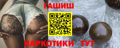 круглые Балашиха