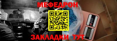 а пвп мука Балаково