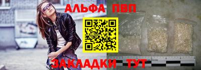 круглые Балашиха
