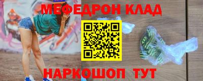 круглые Балашиха