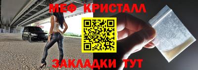 круглые Балашиха
