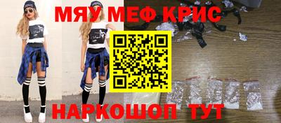 круглые Балашиха