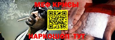 круглые Балашиха