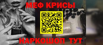 круглые Балашиха
