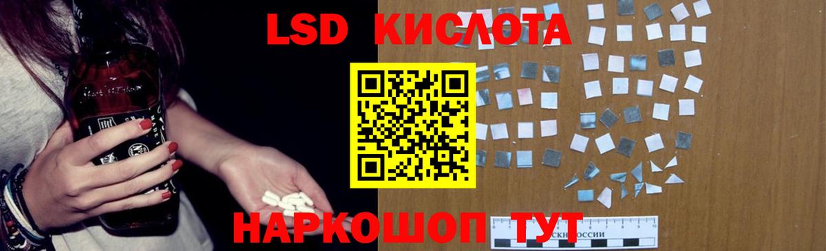 Лсд 25 экстази ecstasy Гурьевск