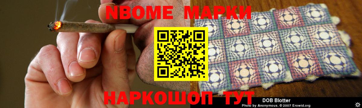 Гурьевск  ЛСД экстази ecstasy  Вход с VPN 
