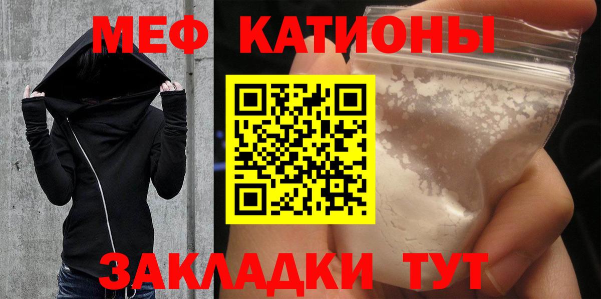 МЕФ  Гурьевск