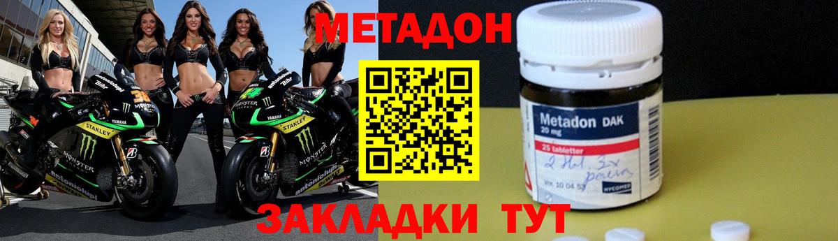 МАРИХУАНА  Гашиш  ТГК  КОКАИН  Меф МЯУ МЯУ кристаллы  Гурьевск  MDMA  Вход с VPN 