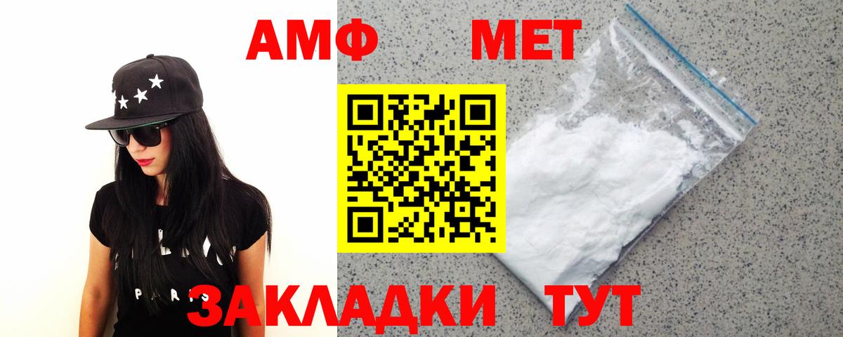Первитин витя  Вход с VPN  Гурьевск  Первитин витя 