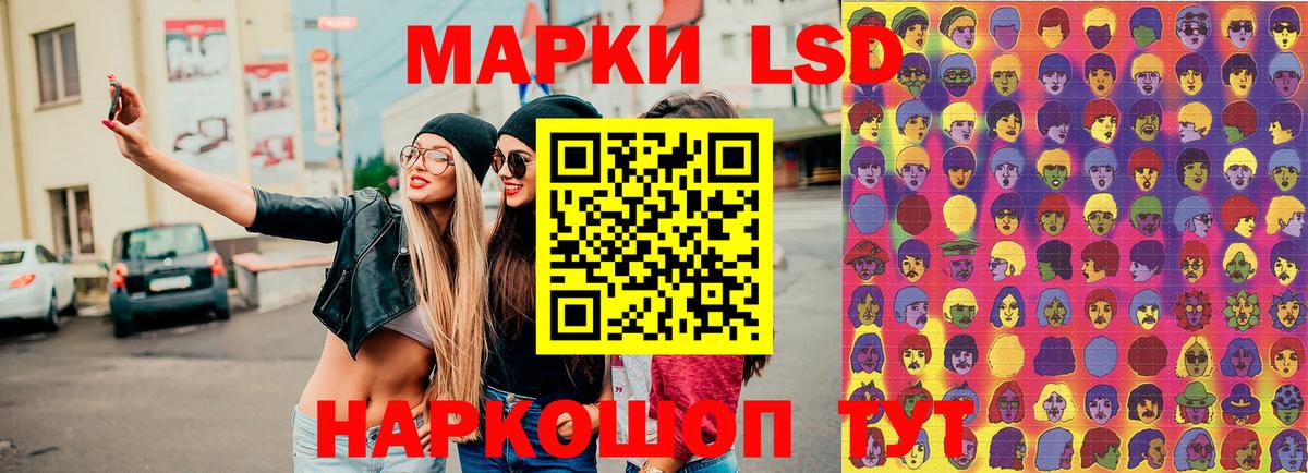Марки 25I-NBOMe 1,8мг  Марки 25I-NBOMe 1,8мг  Гурьевск  Вход с VPN 