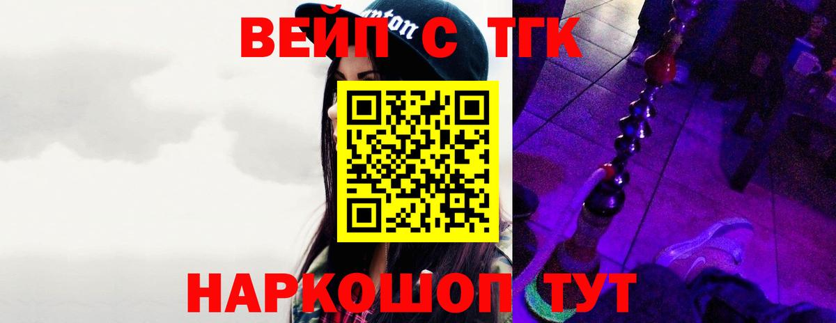 цена наркотик  MEGA ONION  Вход с VPN  Гурьевск  Дистиллят ТГК гашишное масло  ТГК Wax 